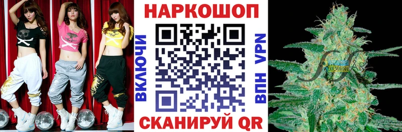 Магазин наркотиков Артём ГАШИШ  Марихуана  АМФ  МЕФ  Кокаин 