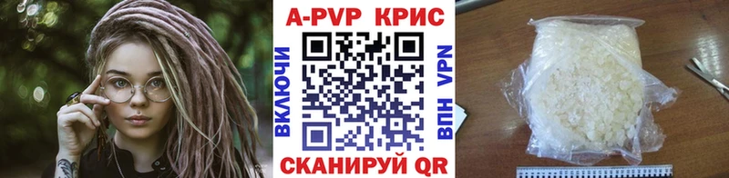магазин продажи наркотиков  Артём  APVP VHQ 