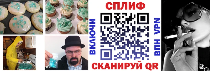 Печенье с ТГК марихуана  Артём 