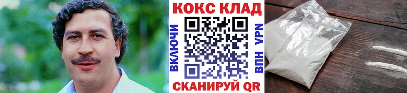 купить наркотик  Артём  КОКАИН Колумбийский 