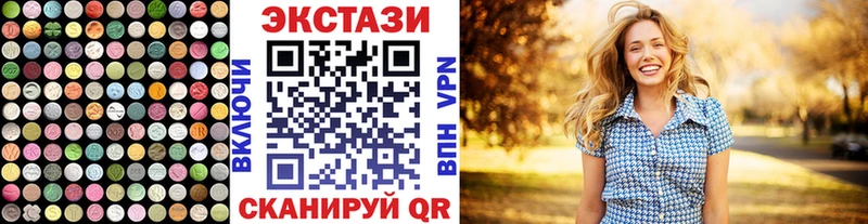 Ecstasy 99%  дарк нет как зайти  Артём 