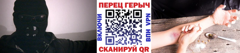 ГЕРОИН гречка  Артём 