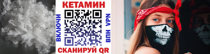 где можно купить наркотик  Артём  КЕТАМИН ketamine 