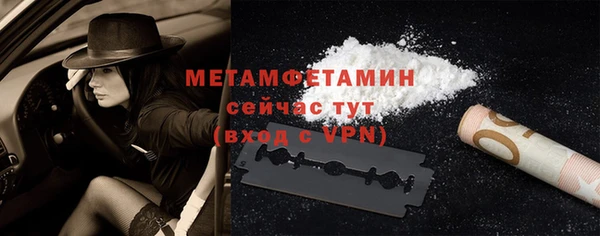 МДМА Елабуга