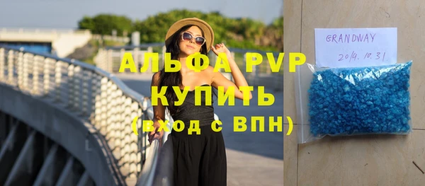 МДМА Елабуга