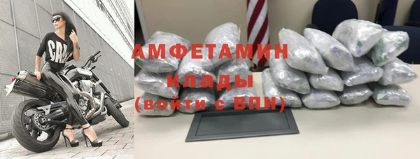 МДМА Елабуга