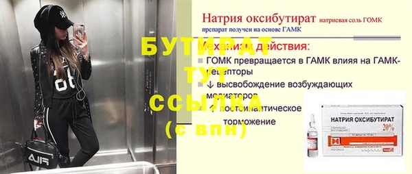 МДМА Елабуга