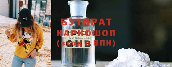 мефедрон Елизово