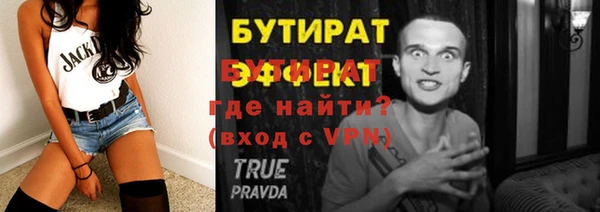 ECSTASY Ельня