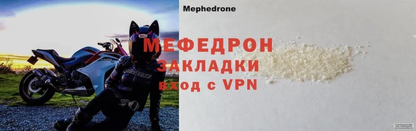 мефедрон Елизово