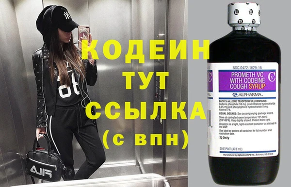 МДМА Елабуга