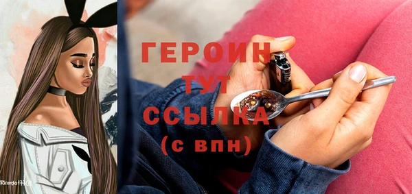 кокаин Дмитров