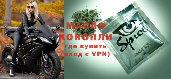 МДМА Елабуга