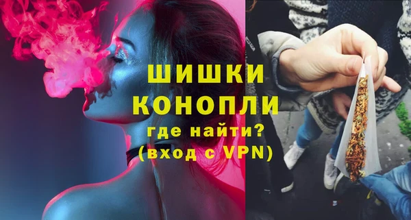 мефедрон Елизово