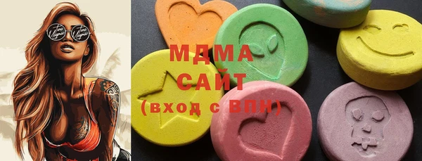 МДМА Елабуга