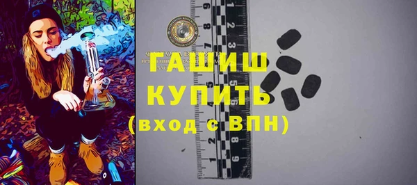 МДМА Елабуга