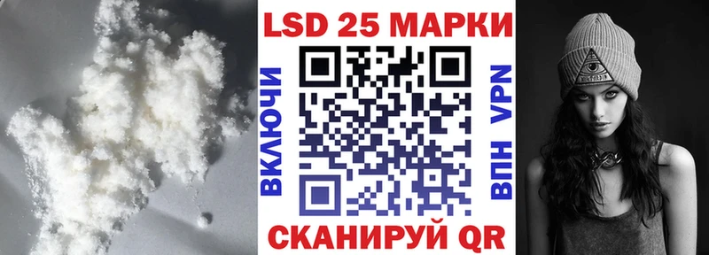 LSD-25 экстази кислота  Артём 