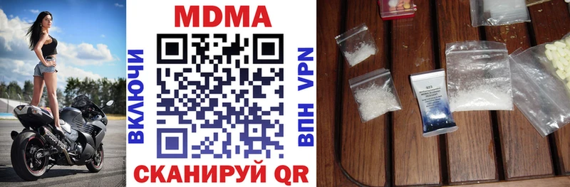 закладка  Артём  МДМА VHQ 