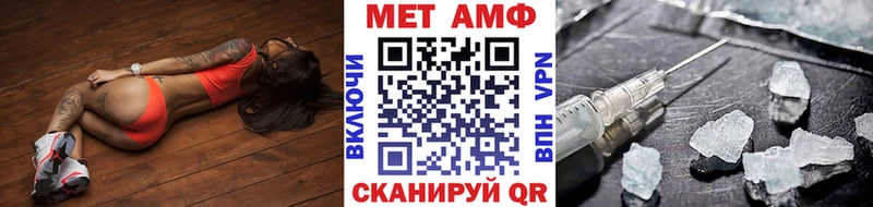 МЕТАМФЕТАМИН пудра  OMG ONION  Артём  дарнет шоп 