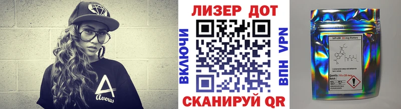 Марки NBOMe 1,8мг  Артём 