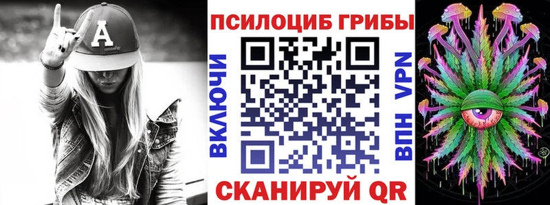 Псилоцибиновые грибы MAGIC MUSHROOMS  Артём 